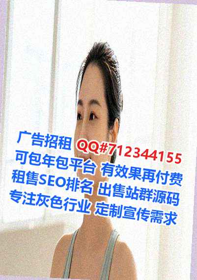 张家口生子农副产品公司